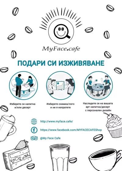 My Face Cafe