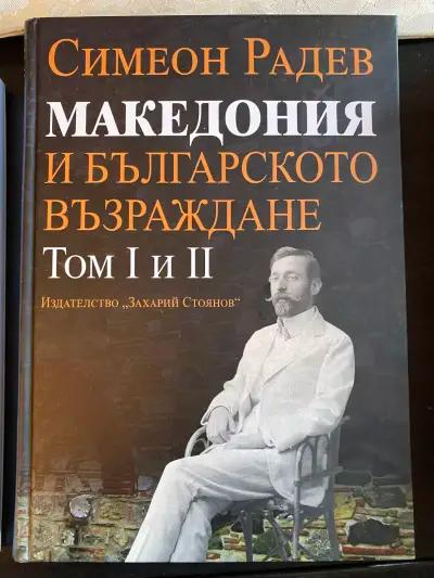 Български книжици