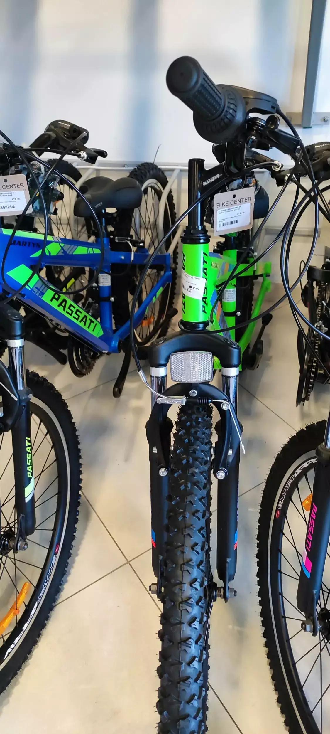 Магазин за велосипеди Bike Center