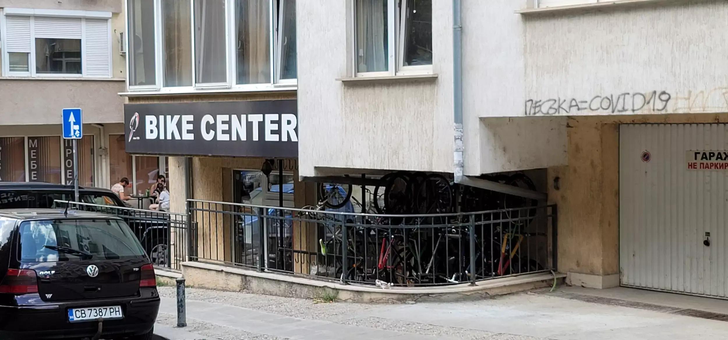 Магазин за велосипеди Bike Center Редута