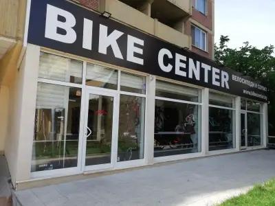 Магазин за велосипеди Bike Center Младост