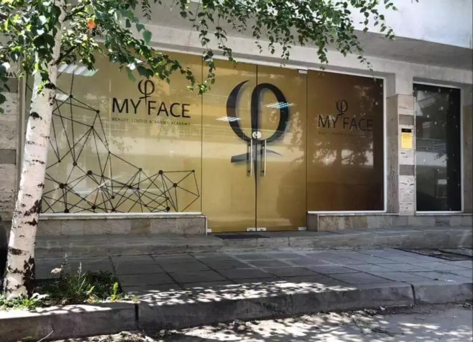 MY FACE Beauty Studio & Brows Academy