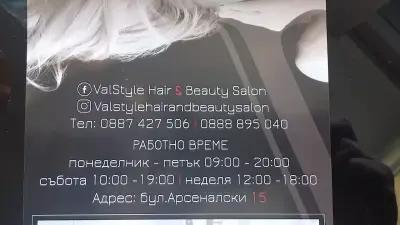 Фризьорски салон-Valstyle Hair&Beauty