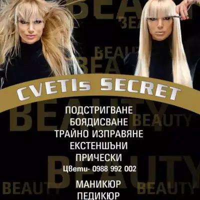 Cveti's Secret Beauty Salon Sofia | Цвети'с Сикрет