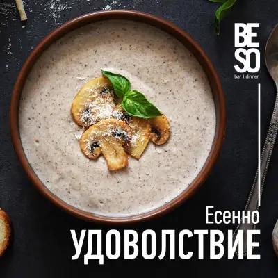 Ресторант „Бесо“