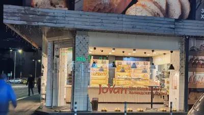 JoVan Dutch Bakery