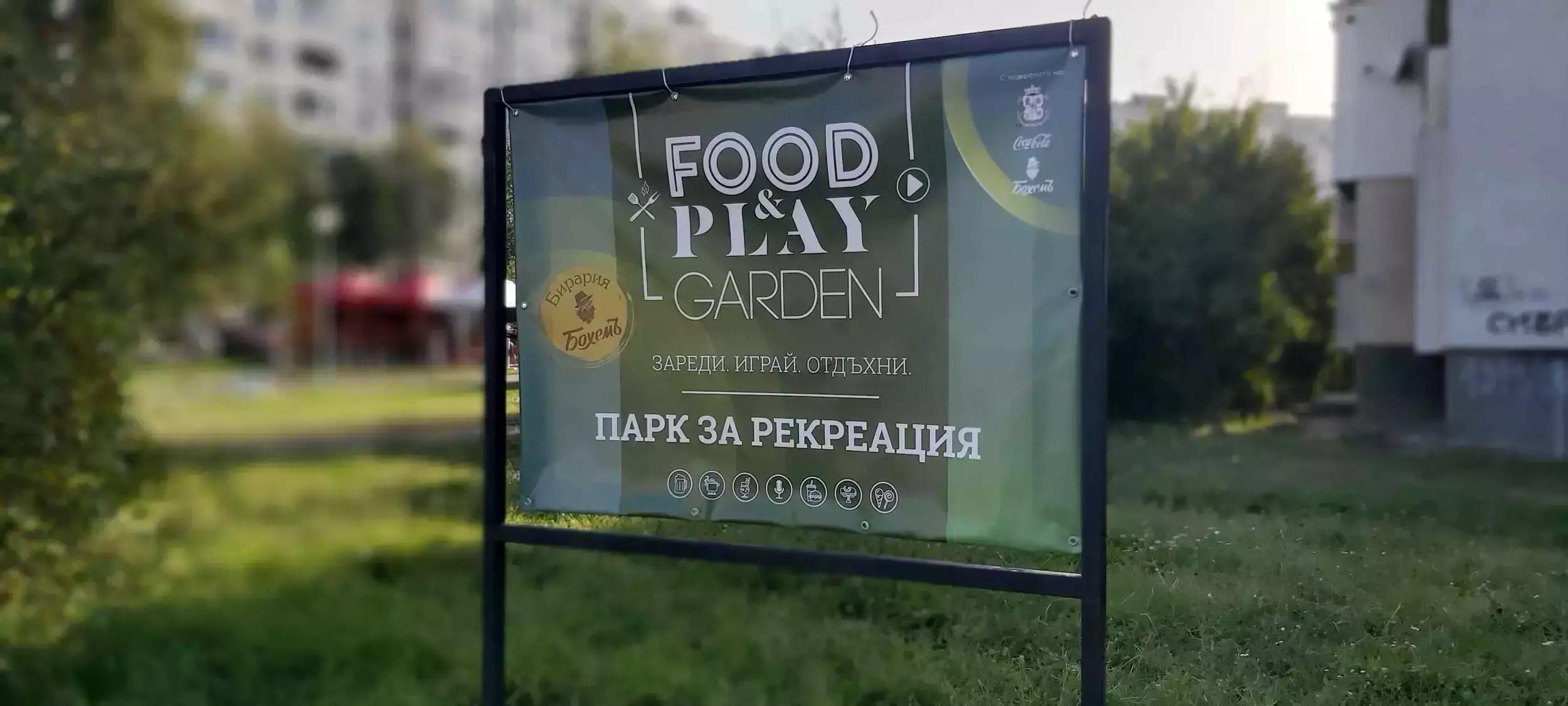 Food&Play Garden