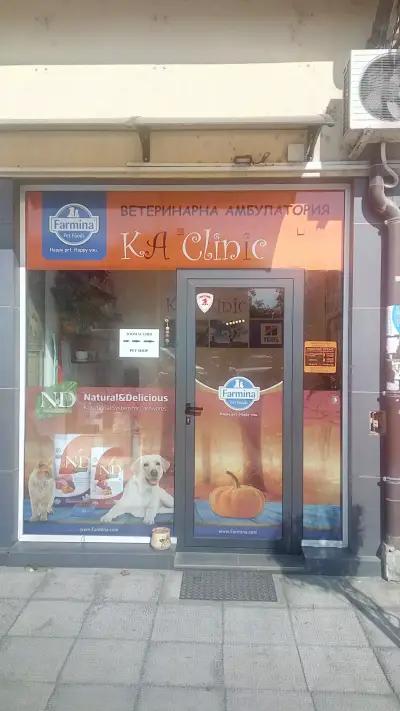 KA Clinic