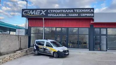 Cimex BG - Пловдив - строителна техника и Машини под наем