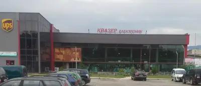 КВАЗЕР ЕЛЕКТРОНИКС