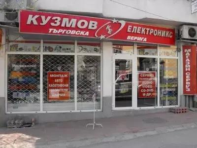 магазин КУЗМОВ ЕЛЕКТРОНИКС