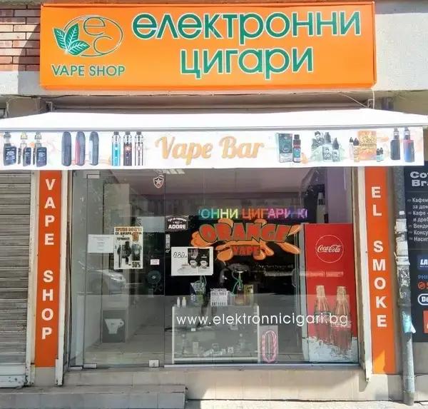 ORANGE Vape Shop