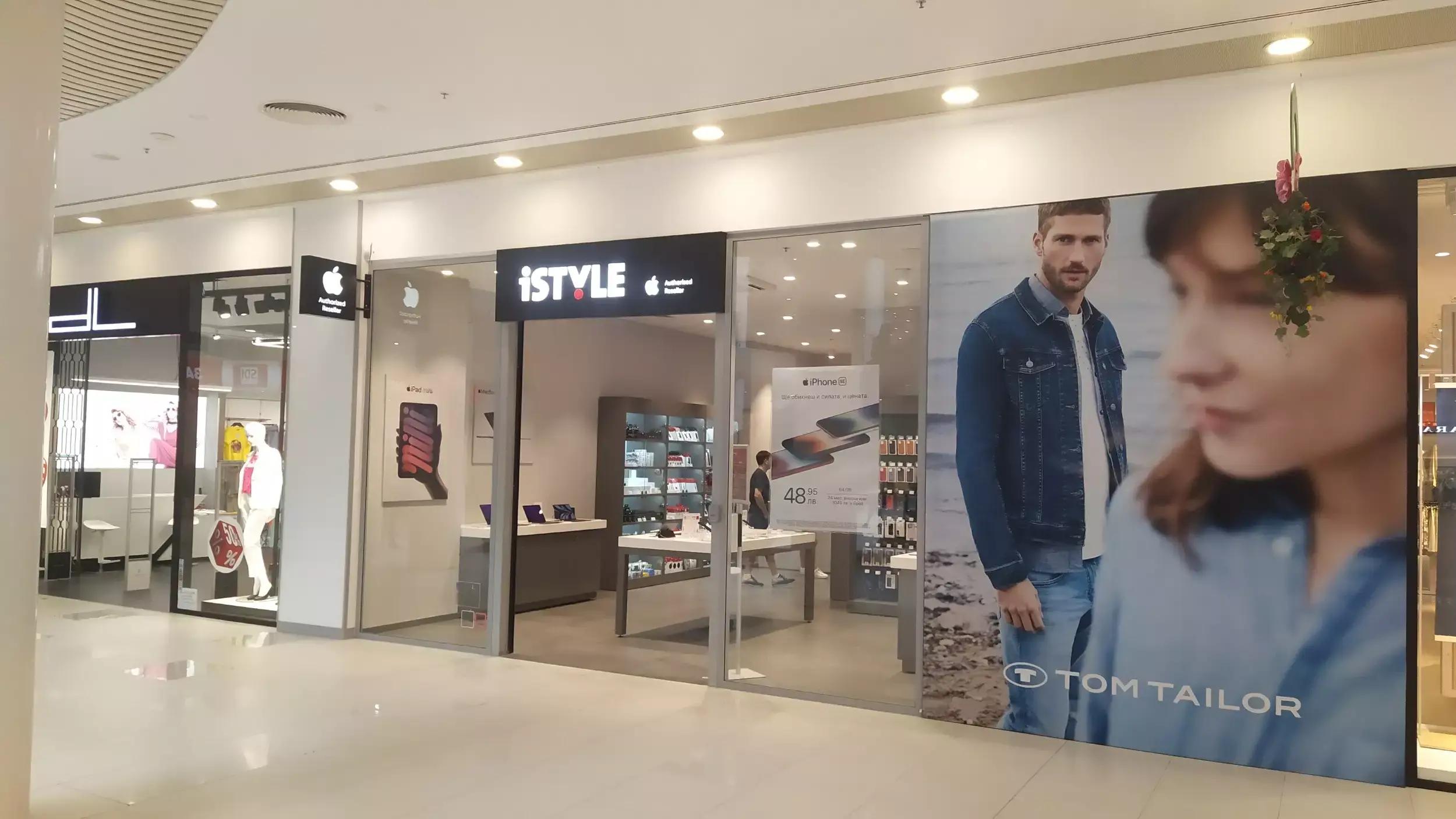 iStyle Plovdiv Plaza