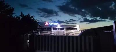 Киприда KIPRIDA Plovdiv