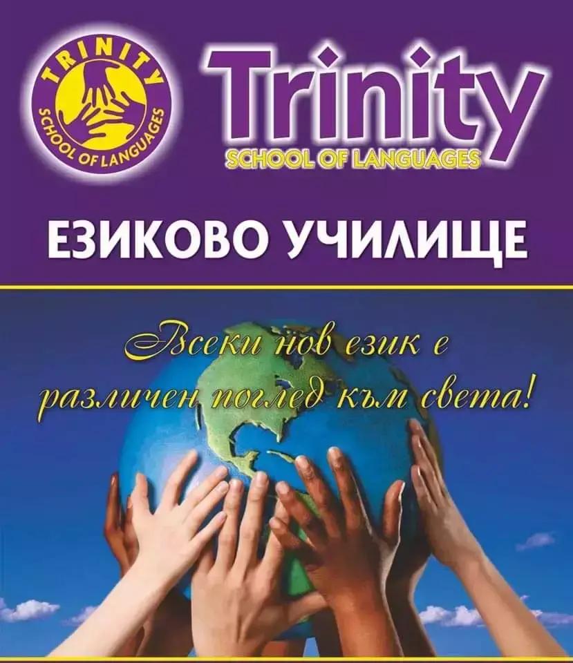 Trinity School of Languages