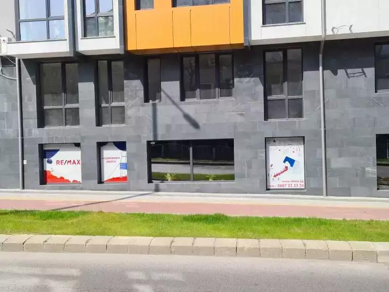 RE/MAX Advantage Недвижими имоти