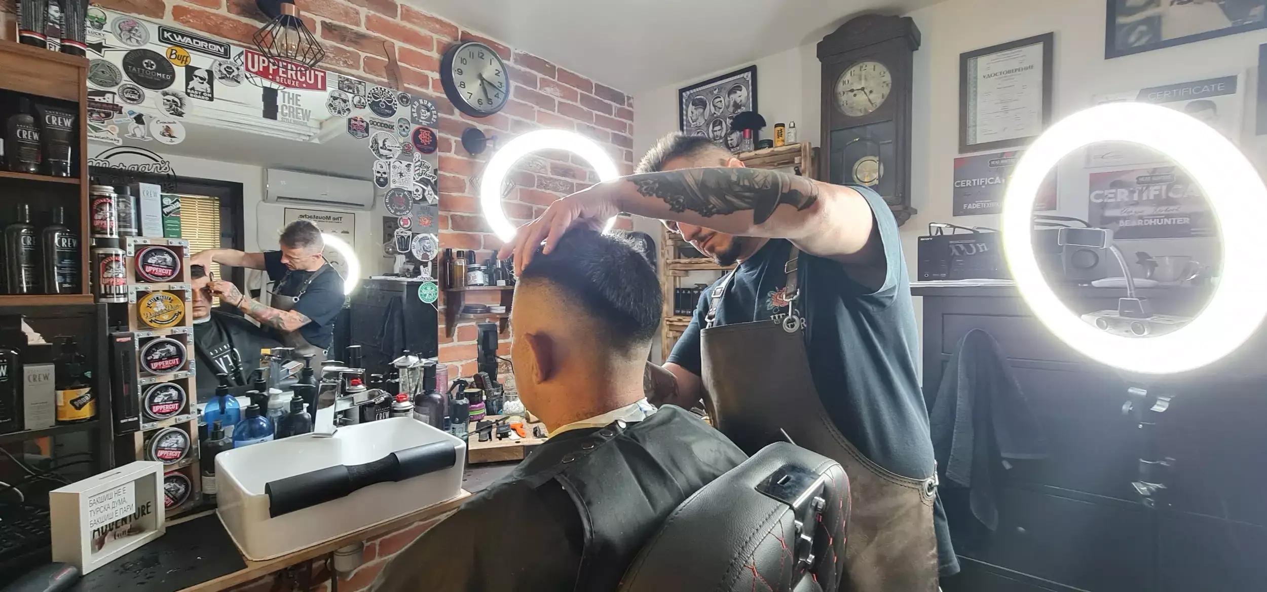 Barbershop Bat Dana \ Бат Дана