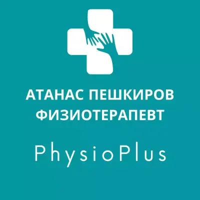 PhysioPlus - Атанас Пешкиров - Физиотерапия, Кинезитерапия и Рехабилитация - Физиоплюс