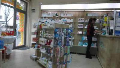 Аптека Салвиа / Pharmacy Salvia