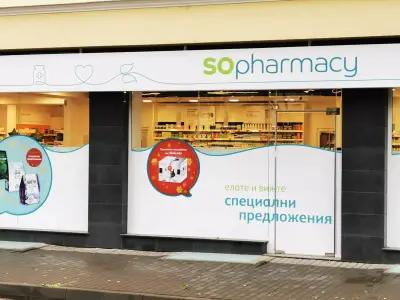 SOpharmacy Пере Тошев Пловдив