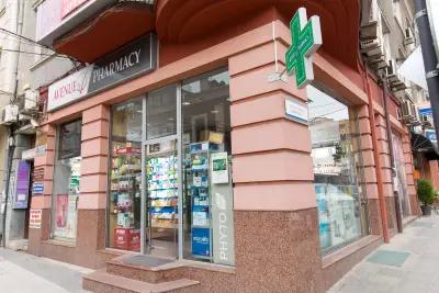 Avenue Pharmacy / Аптека Авеню 2