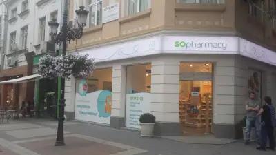 SOpharmacy Марица Пловдив