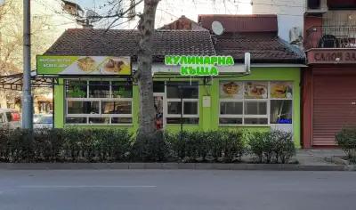 Кулинарна къща