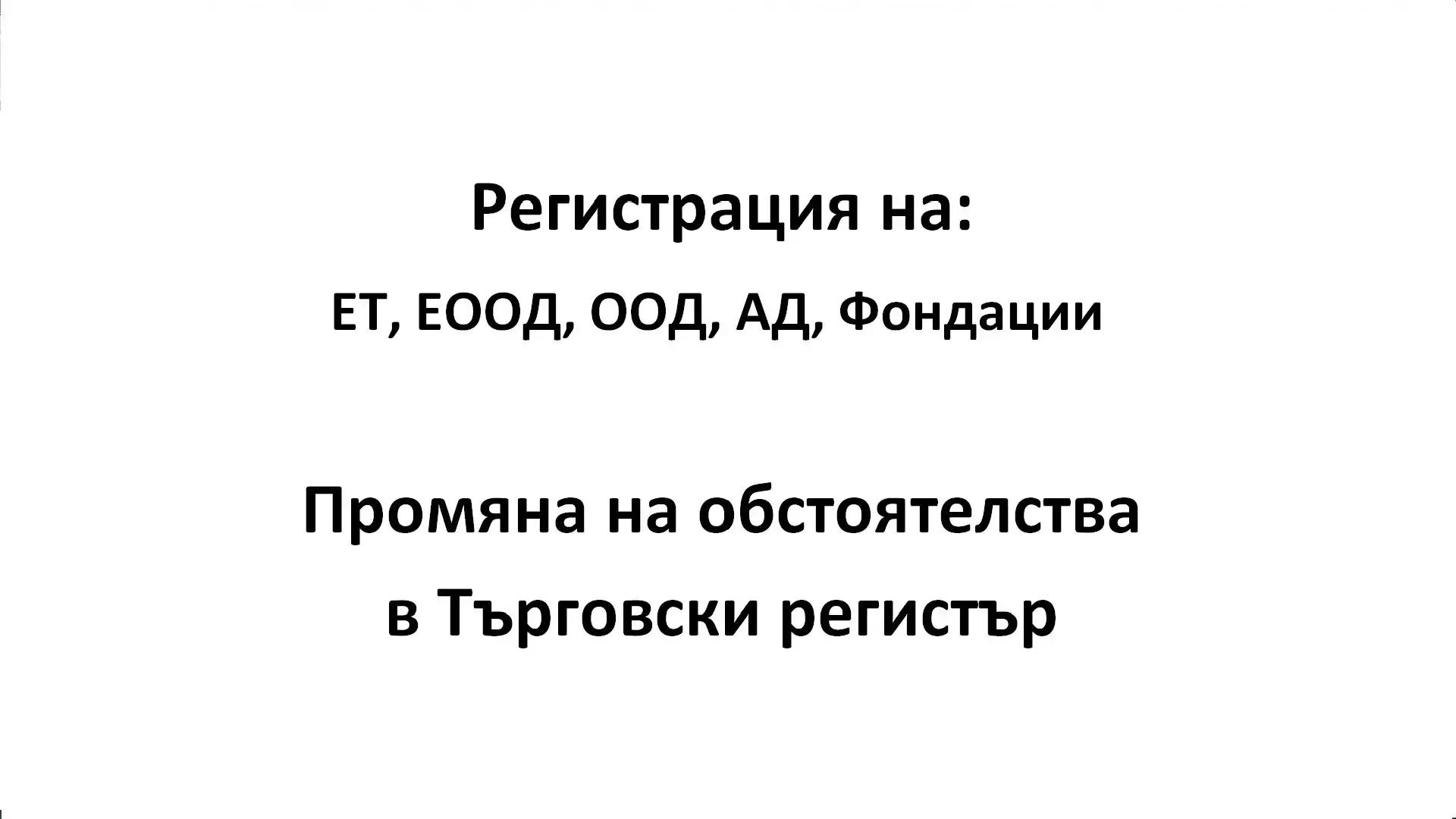 Адвокат по данъчно право