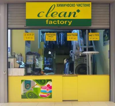 Химическо чистене Clean Factory