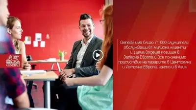 Generali Insurance