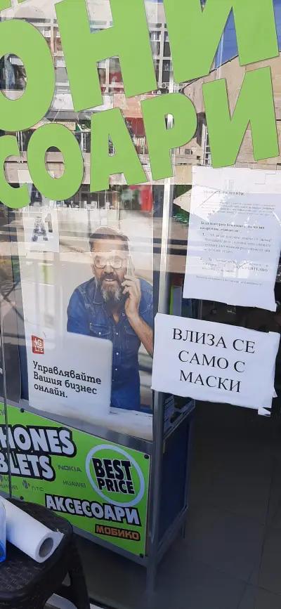 Gsm Магазин"MOBIKO"