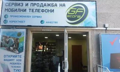 GF Store