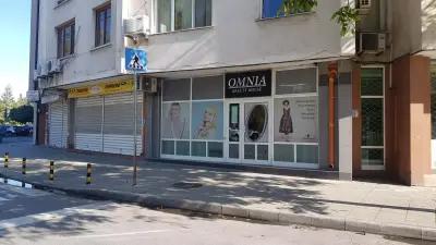 Omnia Beauty House