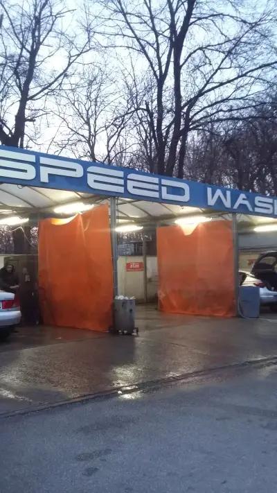 Автокомплекс Speed Wash 1