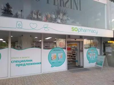 SOpharmacy Петрич