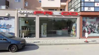 Кухни PREGO showroom Пловдив