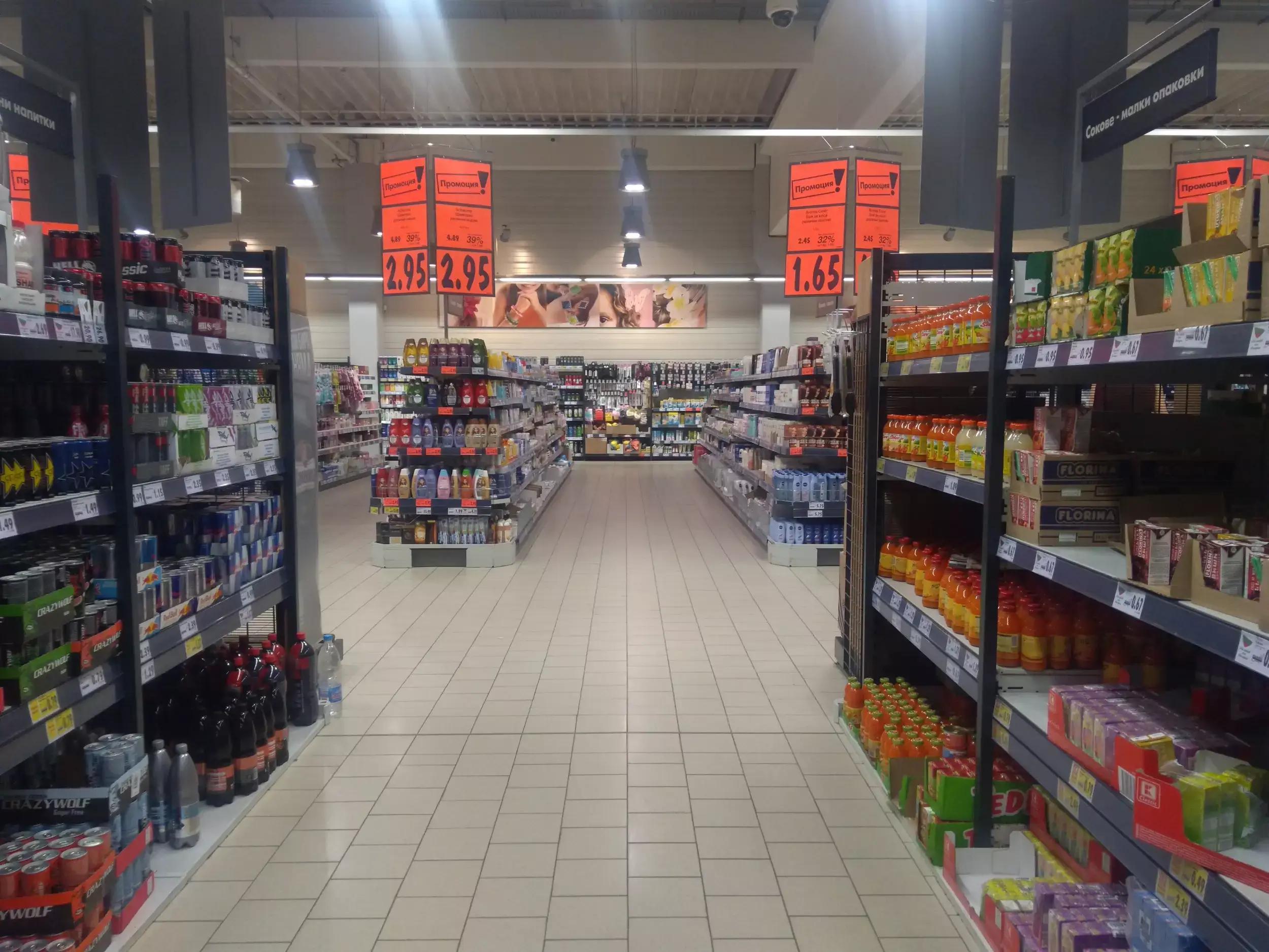 Kaufland Пловдив-Хриcто Ботев, Юг