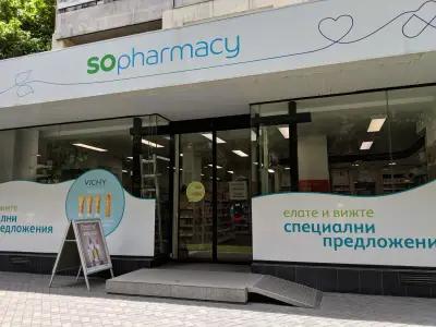 SOpharmacy Новотел Пловдив