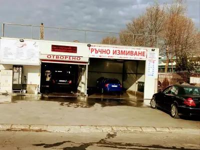 Автомивка SMART CAR WASH