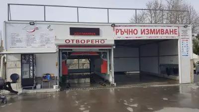 Автомивка SMART CAR WASH