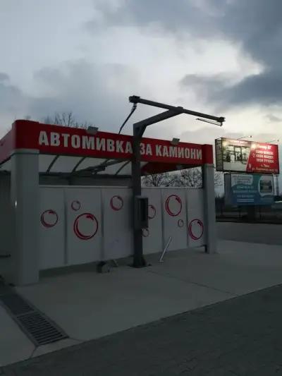 АВТОКОМПЛЕКС ГРАФА