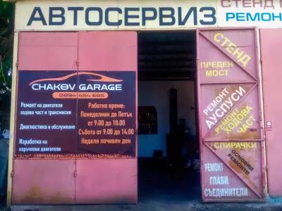 Chakov Garage