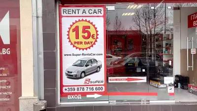 RENT A CAR коли под наем от SUPER RENT A CAR