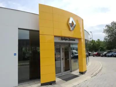 Renault Пловдив Омникар Ауто