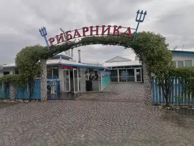 Рибарника