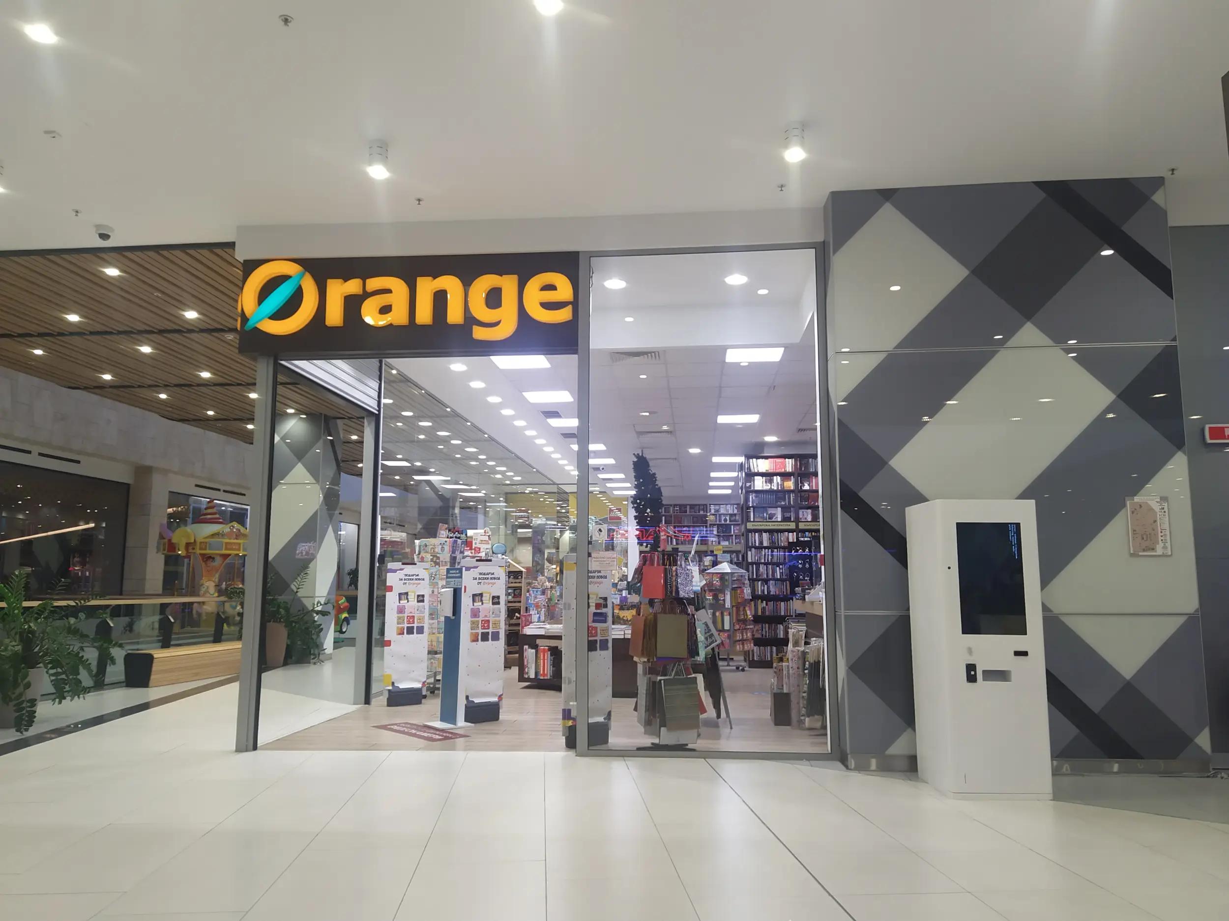 Orange - Mall Markovo Tepe