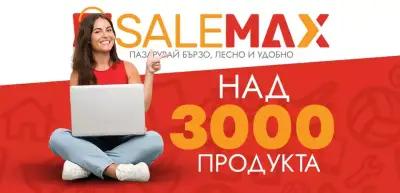 Salemax.bg