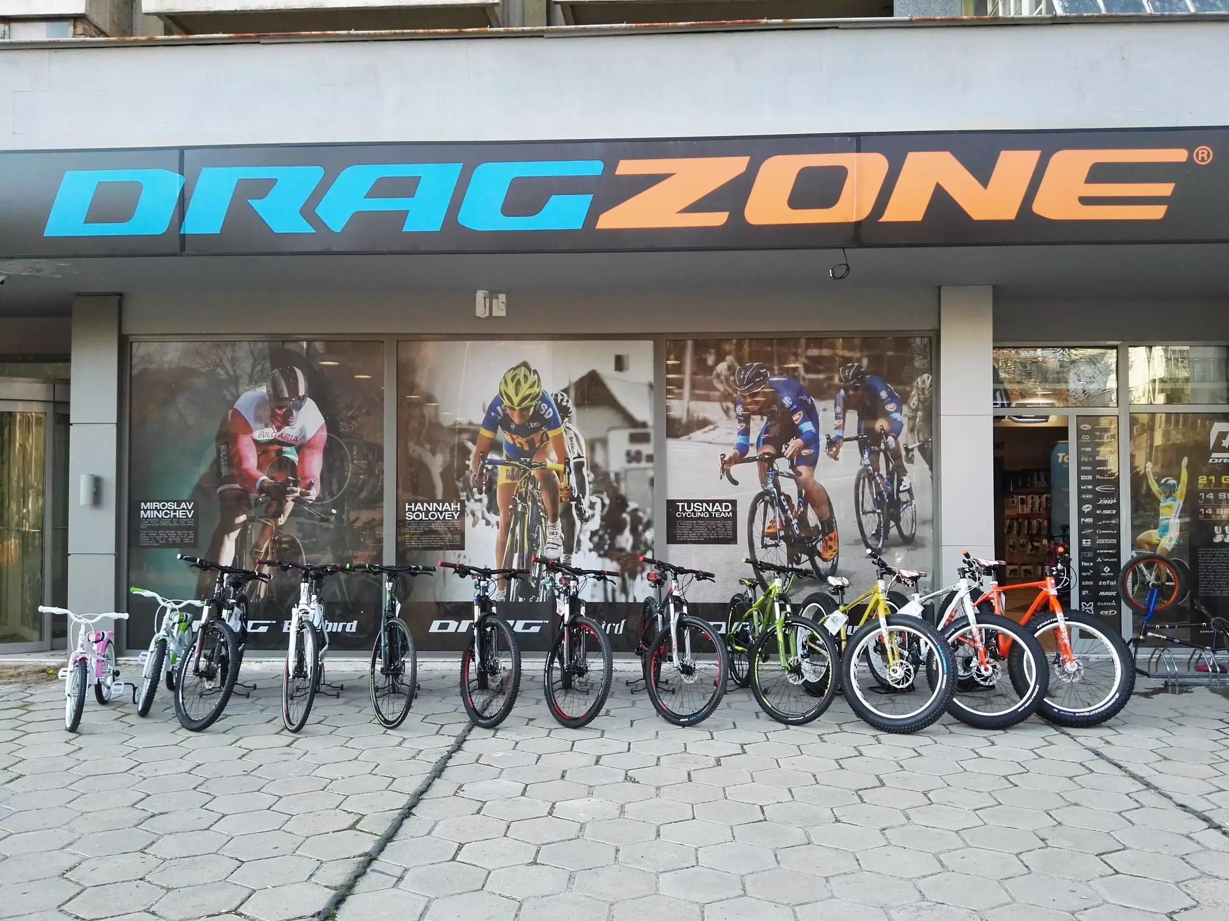 DragZone Plovdiv