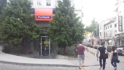 Пощенска Банка | Postbank