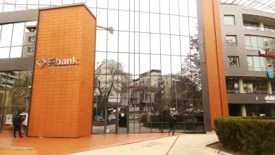 Първа инвестиционна банка Fibank - клон "Свети Мина"